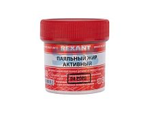 Флюс для пайки Rexant, паяльный жир АКТИВНЫЙ, 20 мл, банка  картинка